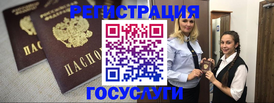 где прописаться в Нижнекамске